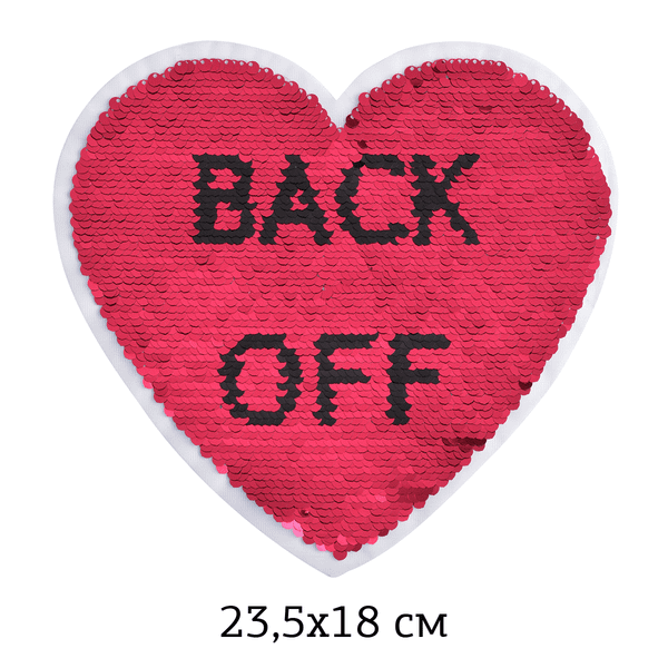 Аппликация пришивная с пайетками Сердце Back Off 23,5х18 см, уп. 2 шт