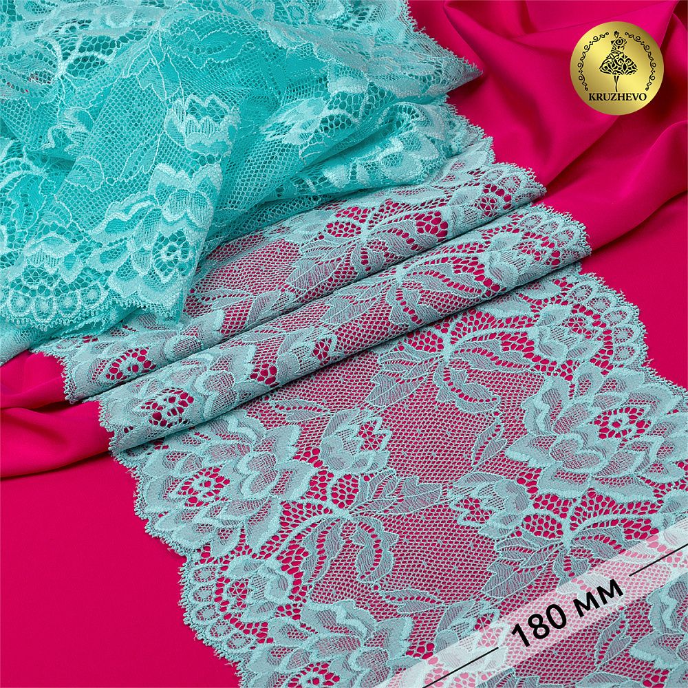 Кружево эластичное (стрейч) L838 180мм цв.04 мятный, 25 м, Kruzhevo