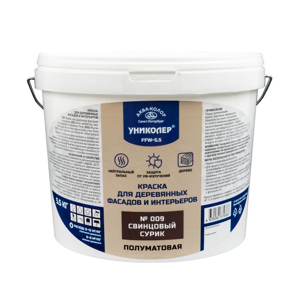 Краска для деревянных фасадов и интерьеров 7.35 л, № 009 Свинцовый сурик, Униколер FFW-5.5