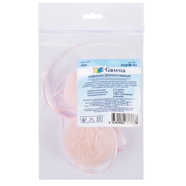Помпоны декоративные кролик, 2 шт, 03 чайная роза, Gamma POFM-03