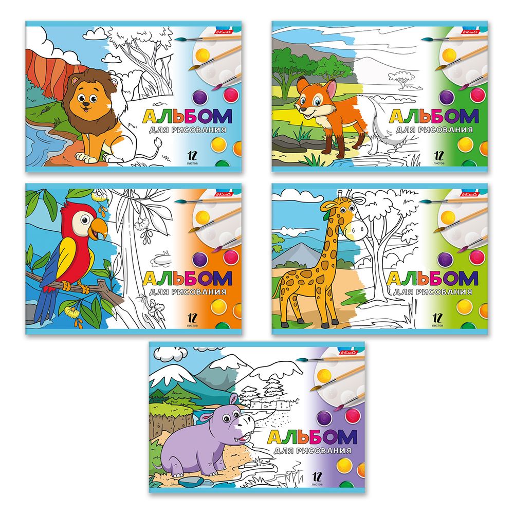 Альбом для рисования 100 г/м², A4 29х20.5 см, 12 л. на скобе, 10 шт, Зоопарк 000645, Светоч 12АЛСК4_1_3_9