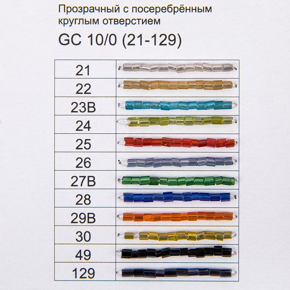 _09_ Карта цветов бисера: Бисер Zlatka