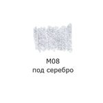 Маркер акриловый 2 мм, перо круглое, 10 шт, M08 серебро/silver, AMV-01 Vista-Artista