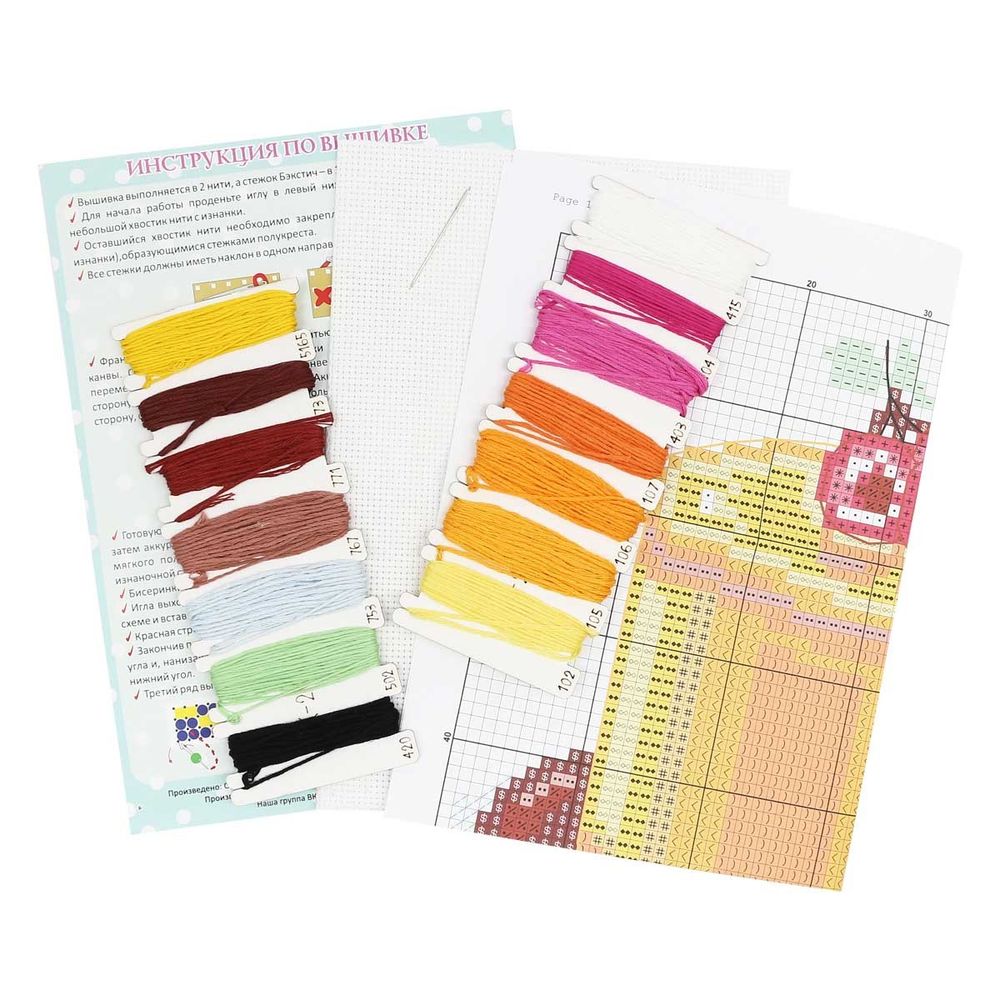 Набор для вышивания нитками Созвездие, Манго-маракуйя 12х12см