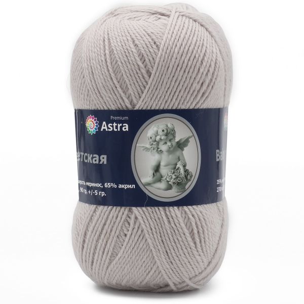 Пряжа Astra Premium (Астра Премиум) Детская / уп.3 мот. по 90 г, 270 м, 008 серебристый