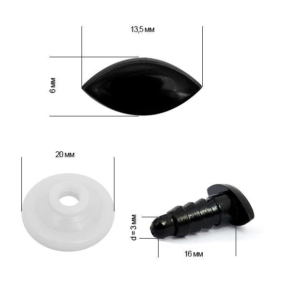 Носик 1,35х0,6 см с фиксатором №2, НК.11376, уп. 50 шт