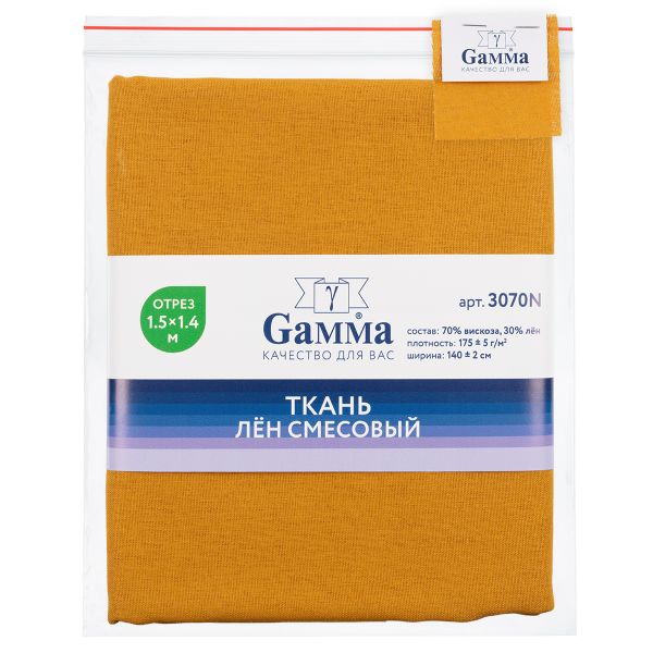 Льняная ткань 175±5 г/м², 150х140 см, №120 горчичный, Gamma 3070N