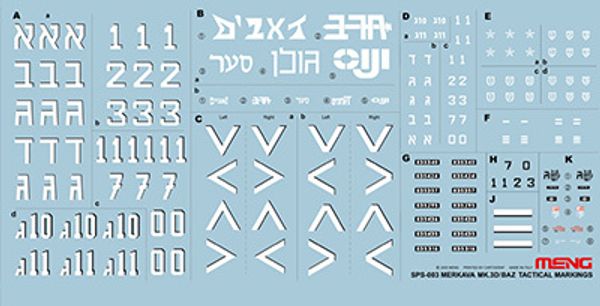 Модель сборная: маркировка танка, MERKAVA Mk.3D/BAZ Tactical Markings 1/35, Meng SPS-003