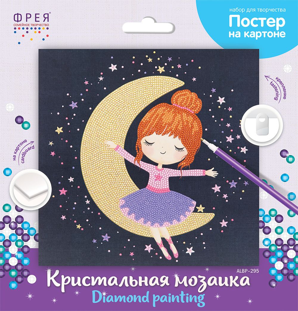 Алмазная (кристальная) мозаика Фрея, постер Лунная девочка, 30х30 см