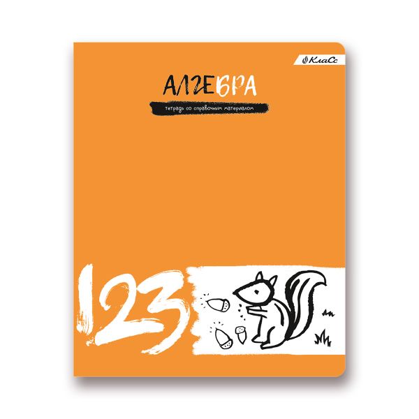 Тетрадь предметная Грызем гранит науки A5+ 48 л. на скобе, 10 шт, клетка, Алгебра 48ТСК5 000171, Светоч