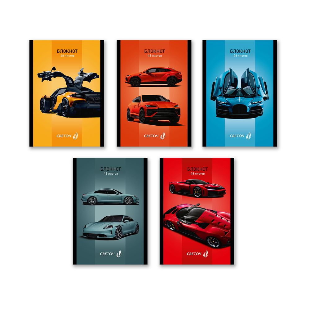 Блокнот на скобе, A6 48 л. 10 шт клетка, Спортивный автомобиль 01729, Б261 Светоч
