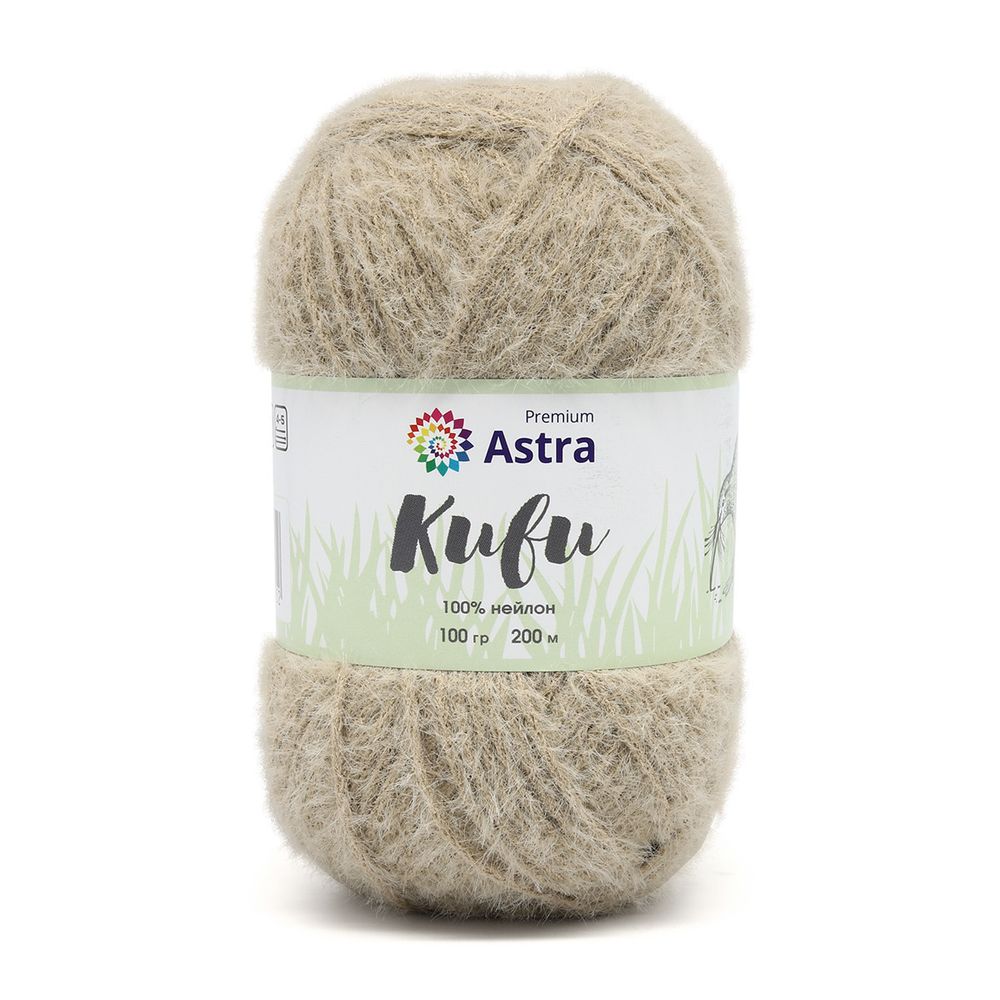 Пряжа Astra Premium (Астра Премиум) Киви (Kiwi) / уп.3 мот. по 100 г, 200 м, 02 бежевый