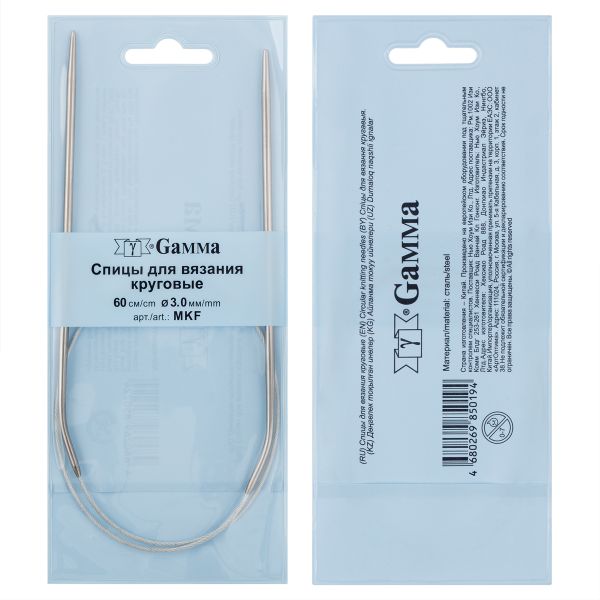 Спицы круговые металл ⌀3,0 мм, 60 см, с металлической леской, Gamma MKF