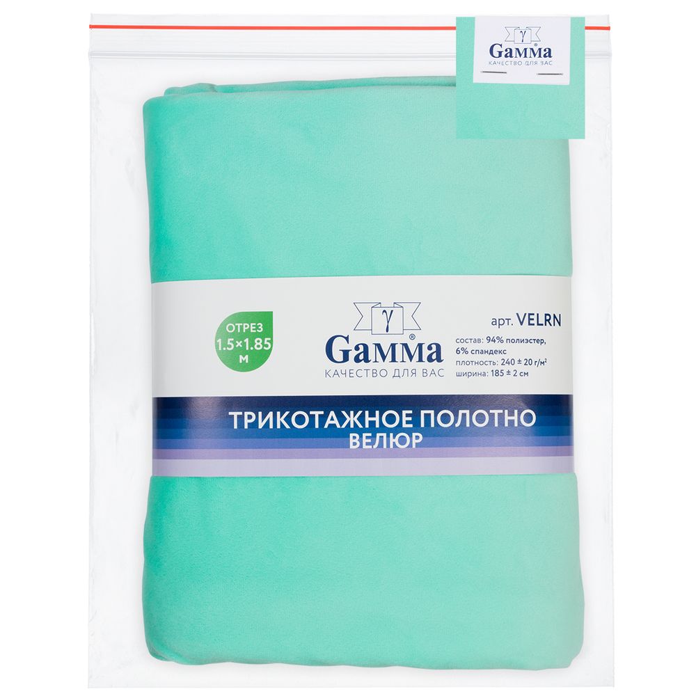 Велюр 240 г/м², 150х185±5 см, мятно-зеленый/mint green, Gamma VELRN