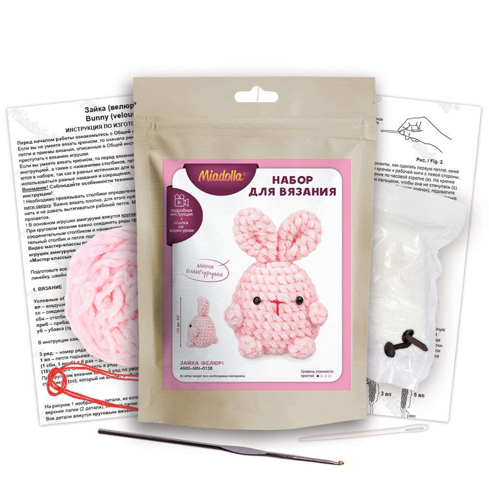 Набор для вязания игрушки Miadolla AMG-MN-0138, Зайка (велюр), 11 см