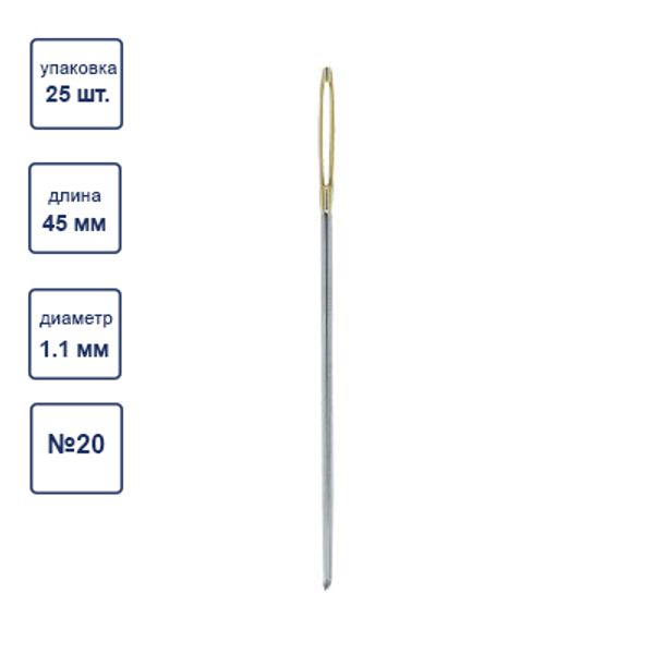 Иглы ручные гобеленовые №20, 25 шт, острие закругл, Gamma N-355