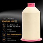 Нитка текстурированная Gutermann E 151, 10000 м, 715328, 414 св.кремово-бежевый, 1 катушка