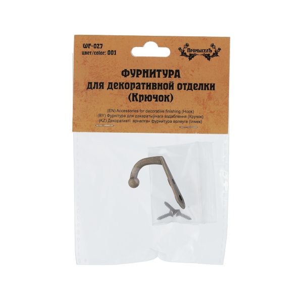 Крючок для шкатулок 1.1х3.1 см, 1 шт, 01 бронза, Промысел WF-027