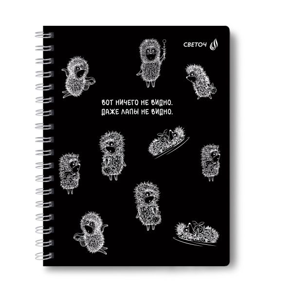 Тетрадь ученическая общая с двойной обложкой, (лицензия), A5 96 л. на гребне 65 г/м², белизна 100 %, 4 шт, клетка, 01208 Найти друга (Ёжик в тумане), Светоч Т117