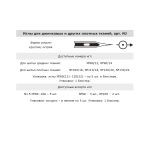 Иглы для бытовых швейных машин для джинсы №120, 5 шт, М, Gamma NJ №120