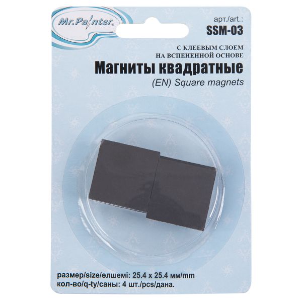 Магниты квадратные с клеев. слоем на вспененной основе, 25.4х25.4 мм, 4 шт, Mr.Painter SSM-03
