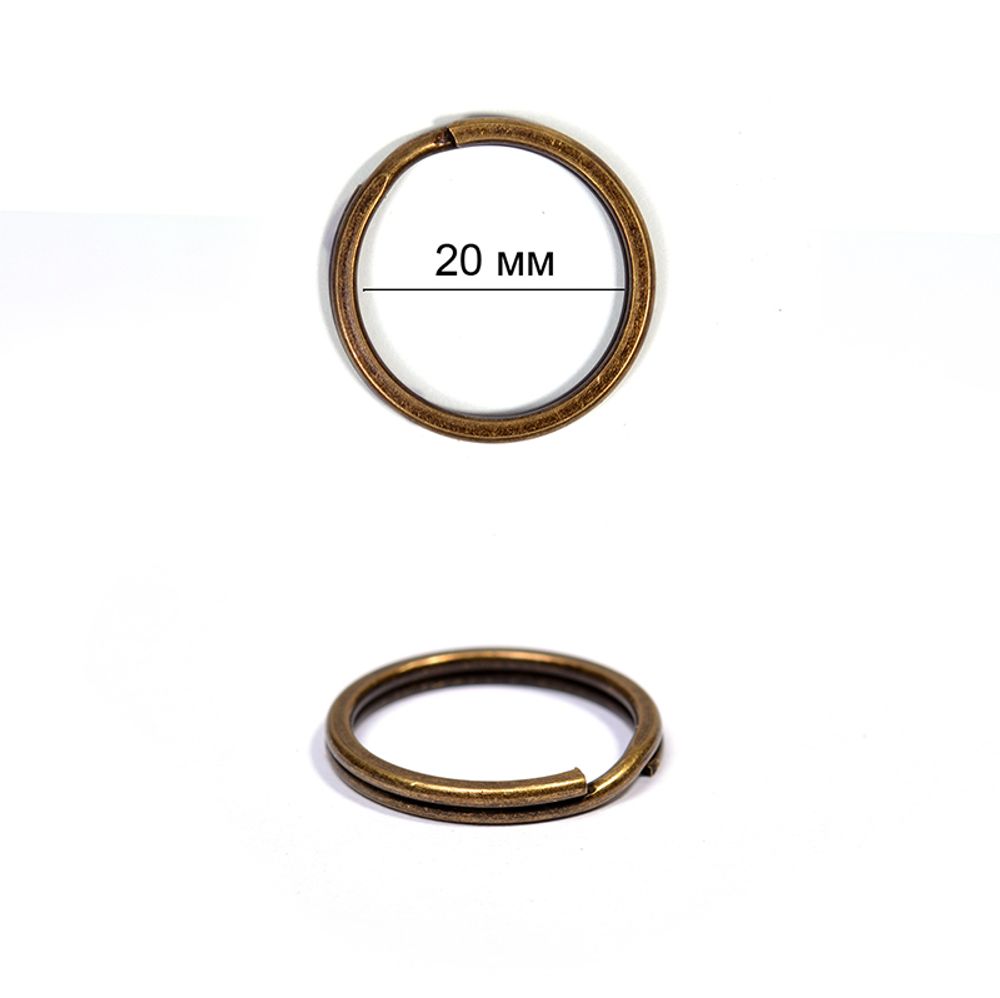 Кольцо металл для брелока ⌀20мм SL.KOL.4, цв. медь, уп.300 шт