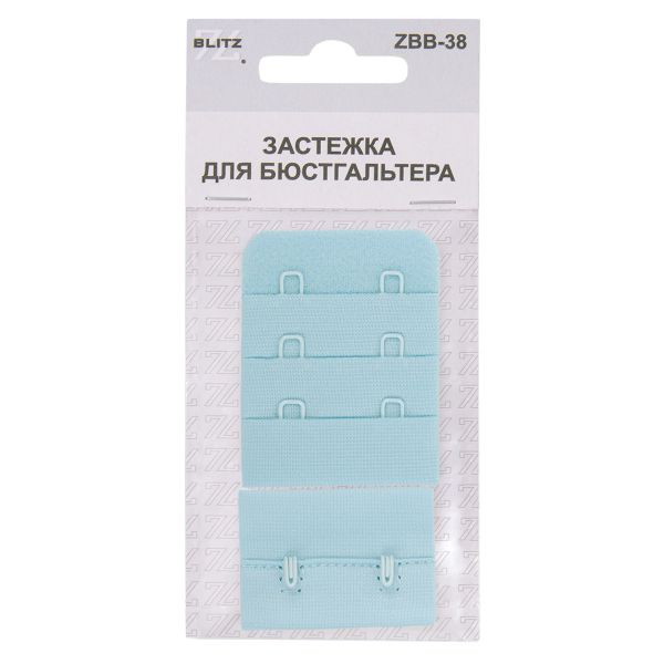 Застежки для бюстгальтера текстильные 38 мм, 5 шт, нейлон, 11 голубой, Blitz ZBB-38
