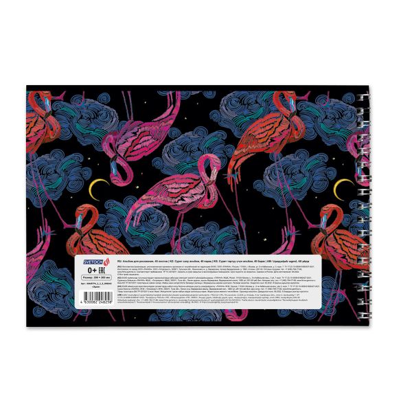 Альбом для рисования, мат. ламинация, 100 г/м², A4 на гребне, 4 шт, 40 л, Эдем 000243, Светоч 40АЛГР4_2_3_9