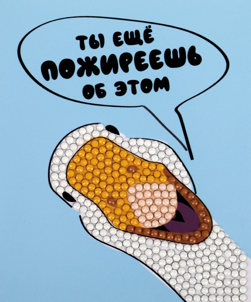 Алмазная (кристальная) мозаика Фрея ALVM-104, магнит Токсичный гусь, 9х11 см