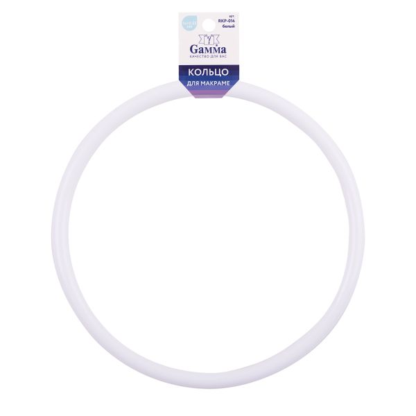 Кольцо для макраме пластик ⌀140 мм, белый, Gamma RKP-014