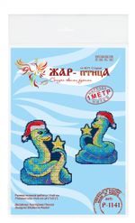 Набор для вышивания нитками МП Студия Р-1141, Змейка на удачу, 11х9 см
