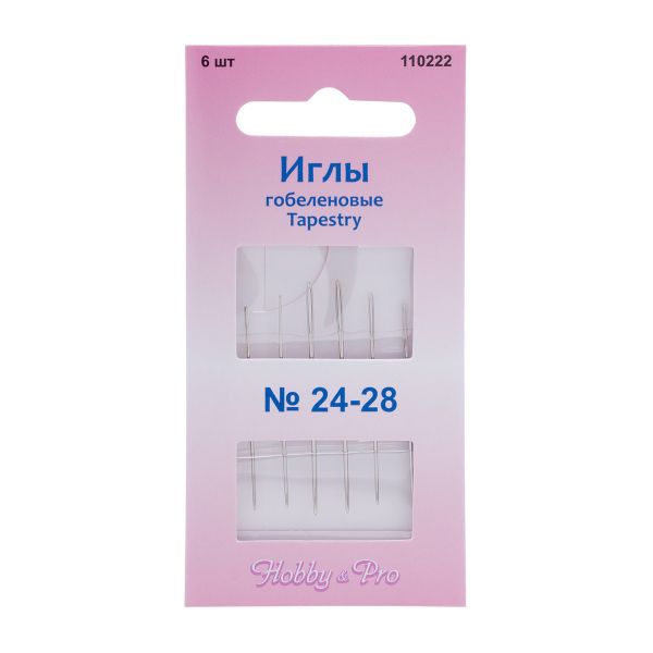 Иглы ручные гобеленовые Tapestry №24-28, 6 шт, Hobby&Pro, 110222