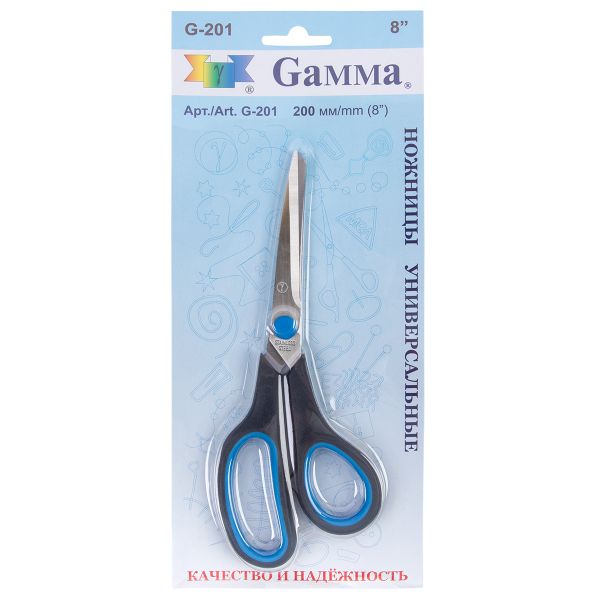 Ножницы универсальные 20 см, Gamma G-201