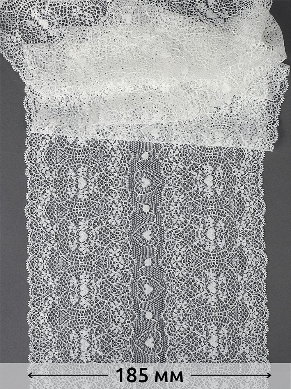 Кружево бельевое эластичное 185 мм / 2.7 м, 6185, цв.004 белый, Kruzhevo