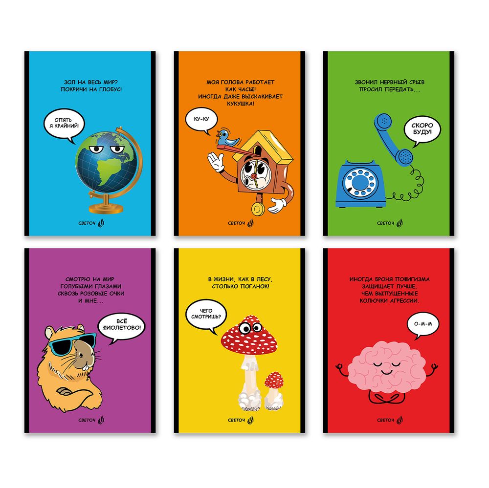 Блокнот на скобе, A5 60 л. 12 шт клетка, Мотиватор 01744, Б263 Светоч