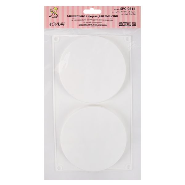 Форма силиконовая для тортов и пирогов 29х17х1.8 см, 2 диска, S-Chief SPC-0215