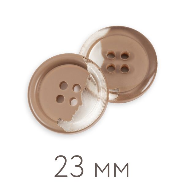Пуговицы пальтовые/шубные BLITZ DRN 0130 36 (23 мм), 20 шт, №294 бежевый, Blitz DRN 0130