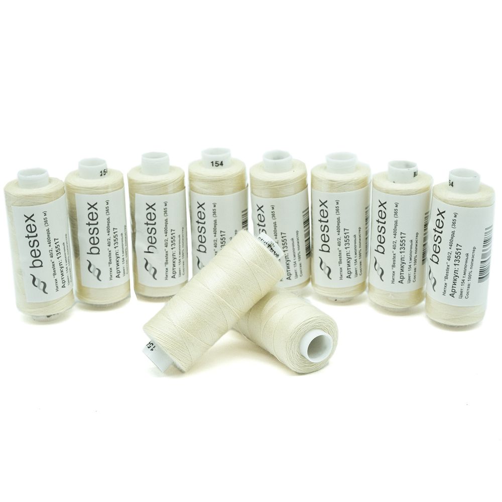 Нитки швейные бытовые Bestex 40/2, 365 м (400 ярд) / 10 кат., 154 темно-молочный