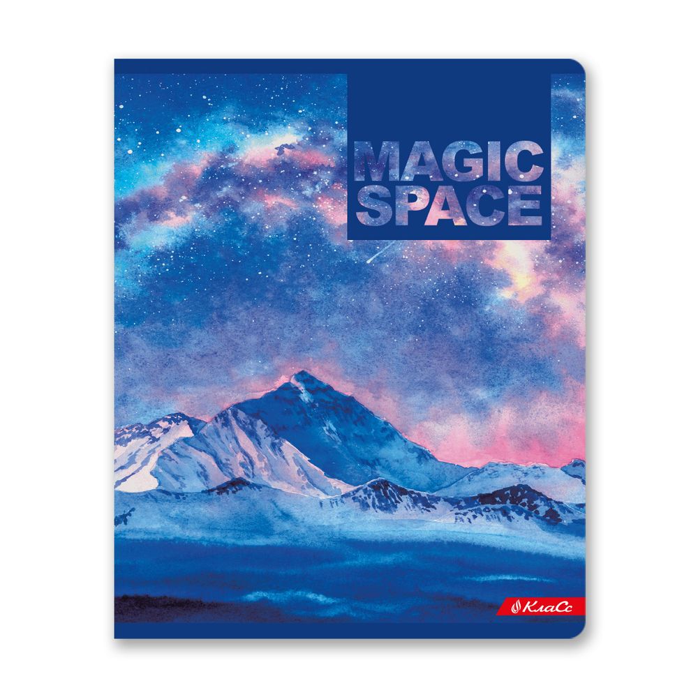 Тетрадь ученическая общая, A5+ 96 л. на скобе 65 г/м², белизна 100%, 5 шт, линия в термоусадочной пленке, 000353 Вселенная, Светоч 96ТСК5_1_3_2