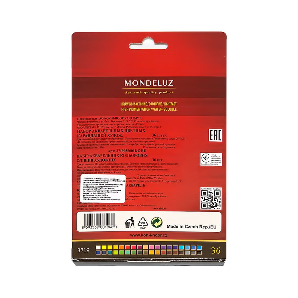 Карандаш акварельный KOH-I-NOOR в наборе 36 цв, цветные 3719036001KZRU
