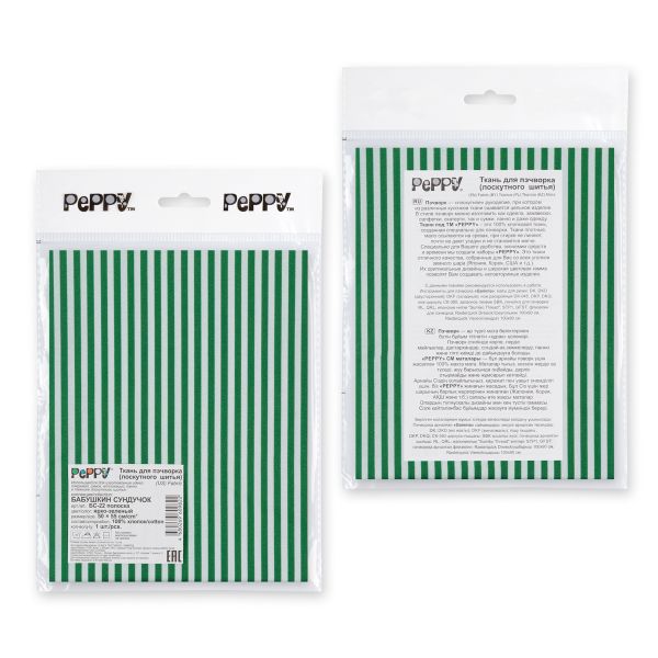 Ткань для пэчворка Peppy Бабушкин сундучок, отрез 50х55 см, 140 г/м², БС-22 полоска я.зеленый, Peppy