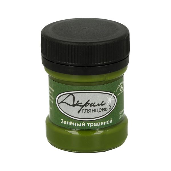 Краска акриловая глянцевая 30 мл, К49606 Зеленый травяной, Аква-колор