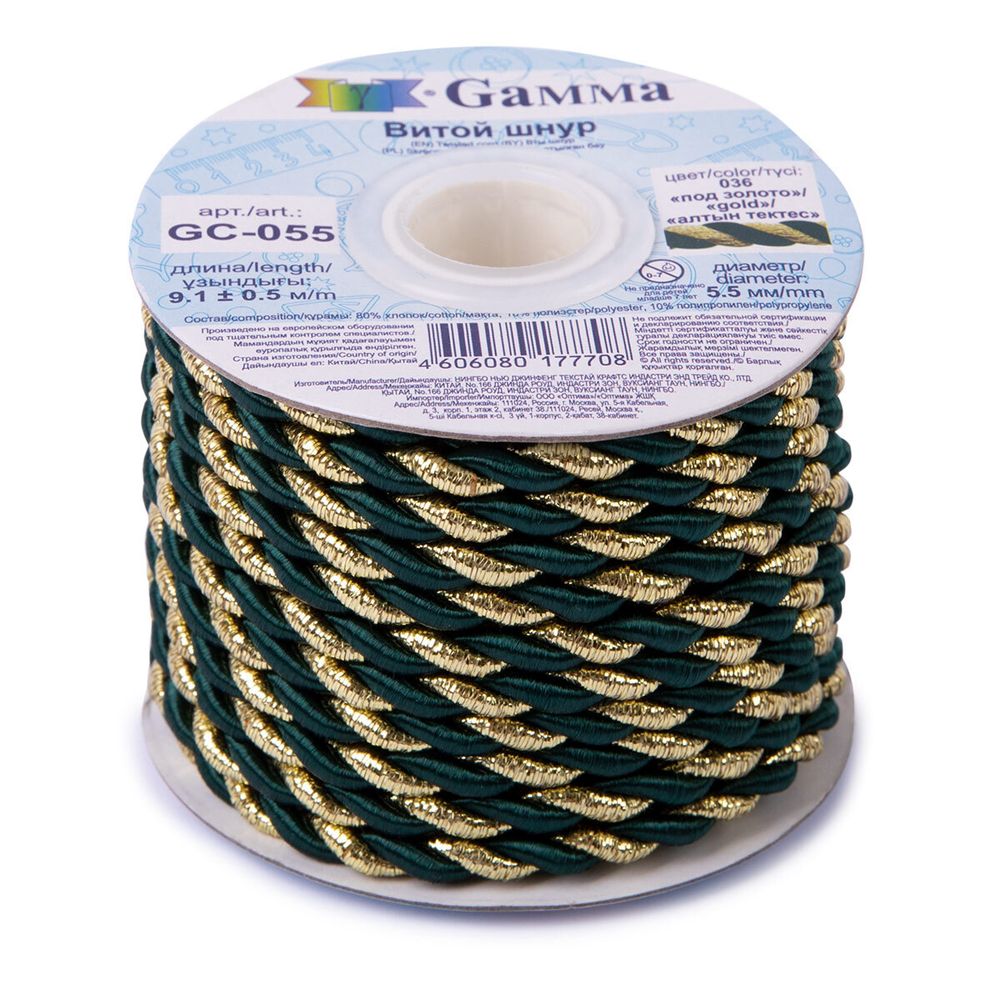 Шнур витой ⌀5.5 мм, 9.1 м, 036/золото изумруд, Gamma GC-055