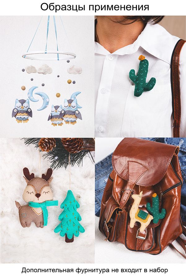 Набор для шитья игрушки Игривый котенок 9 см, Miadolla TF-0307