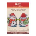 Набор для вышивания нитками Овен, Ёлочная игрушка. Лыжник 6,6х8,7см