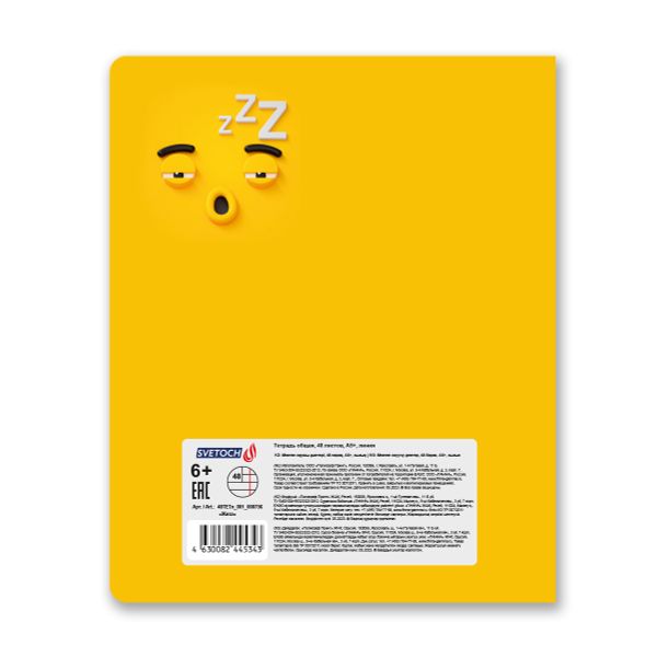 Тетрадь ученическая общая, A5+ 48 л. на скобе 65 г/м², белизна 100%, 10 шт, линия в термоусадочной пленке, 000756 Жиза, Светоч 48ТЕТл-001