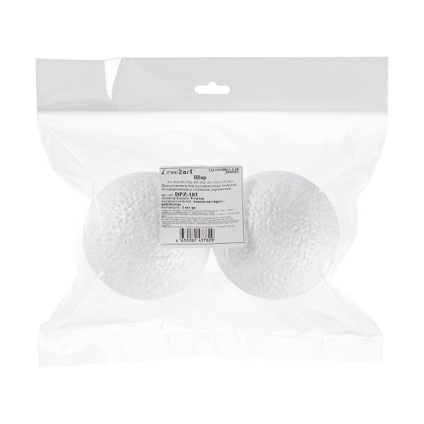 Заготовка из пенопласта Шар ⌀9 см, 2 шт, Love2art DPZ-103