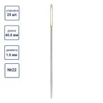 Иглы ручные гобеленовые №22, 25 шт, острие закругл, Gamma N-356