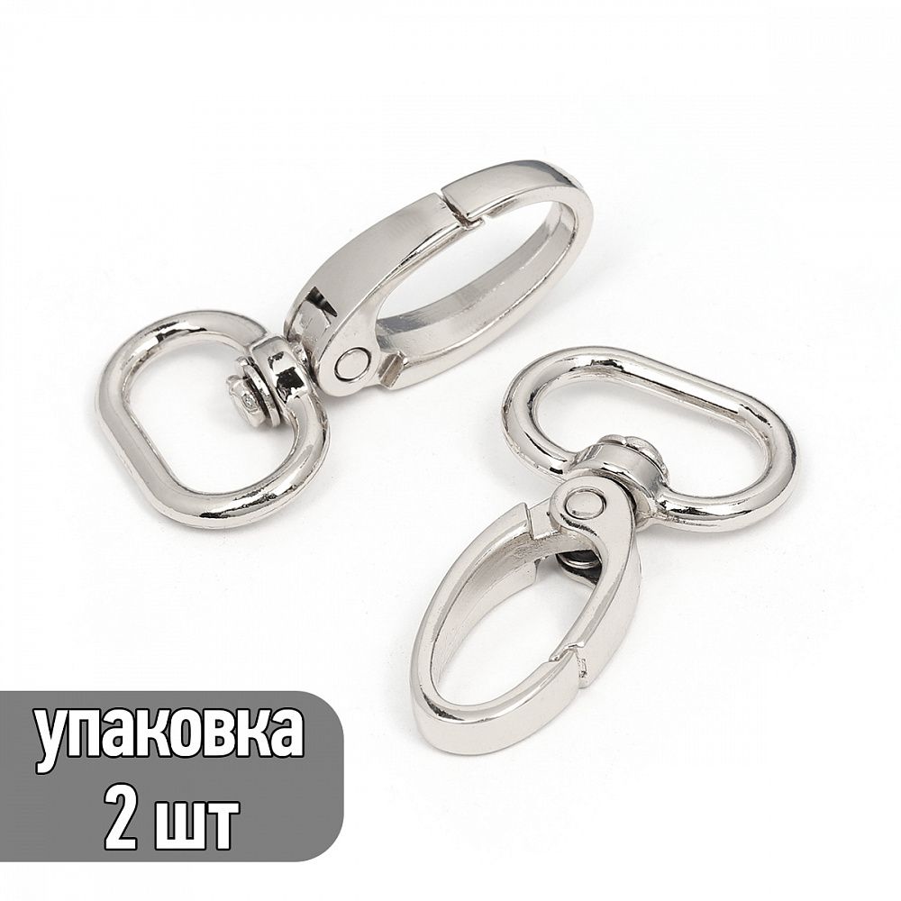 Карабин металл 20.0 мм (43х25 мм), TBY-AX10.2-20, цв. никель, уп. 2шт