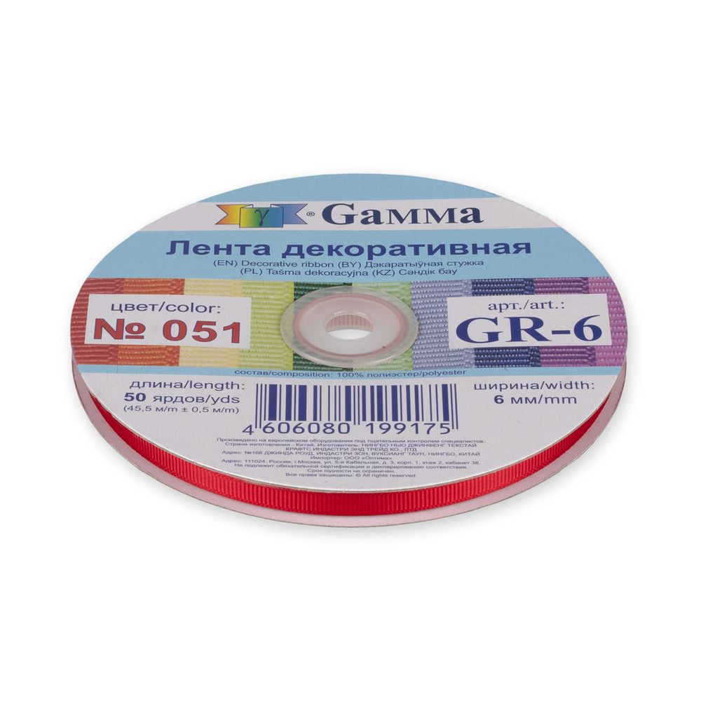 Лента репсовая (в рубчик) 6.0 мм / 45.5 метра, 051 красный, Gamma GR-06